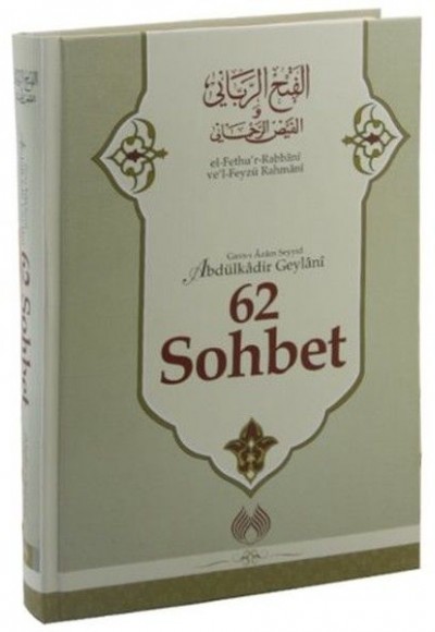 el-Fethu'r Rabbani ve'l-Feyzü Rahmani - 62 Sohbet (Ciltli)