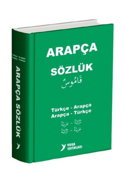 Yuva Arapça Sözlük Türkçe-Arapça Arapça-Türkçe Biole Kapak