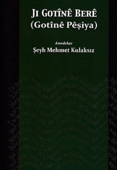 Ji Gotine Bere (Gotine Peşiya)