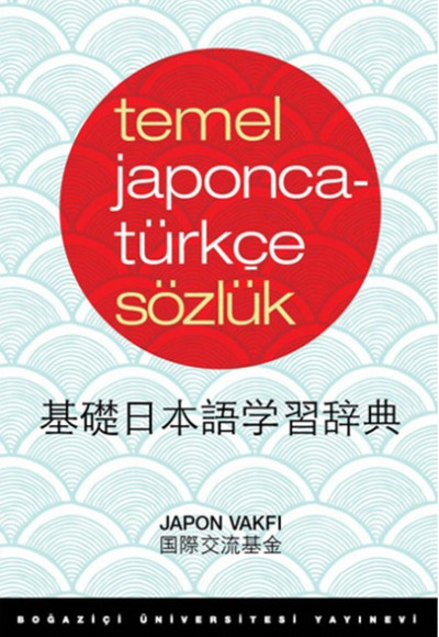 Temel Japonca-Türkçe Sözlük