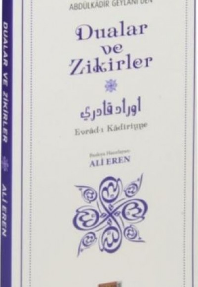 Geylaniden Dualar ve Zikirler Evradı Kadiriyye Büyük Boy