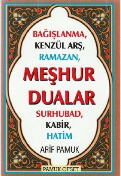 Meşhur Dualar (Kod:Dua-149)  Bağışlanma,  Kenzül Arş, Ramazan, Surhubad, Kabir, Hatim