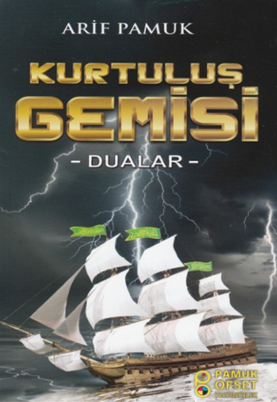 Kurtuluş Gemisi (Dua-217)  Dualar