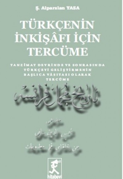 Türkçenin İnkişafı İçin Tercüme