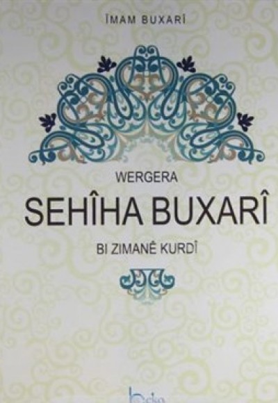 Wergera Sahiha Buxari  Bi Zımane Kurdi