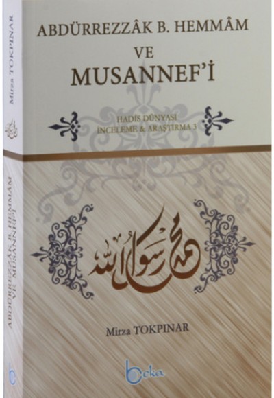 Abdürrezzak B. Hemmam ve Musannef'i