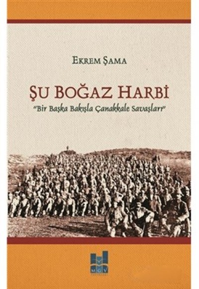 Şu Boğaz Harbi