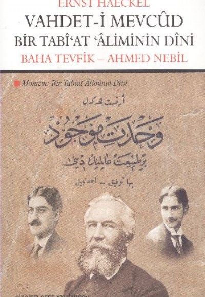 Vahdet- i Mevcud Bir Tabi'at Aliminin Dini