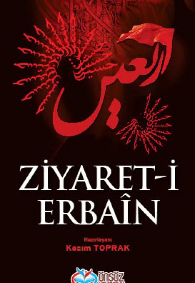 Ziyaret-i Erbain