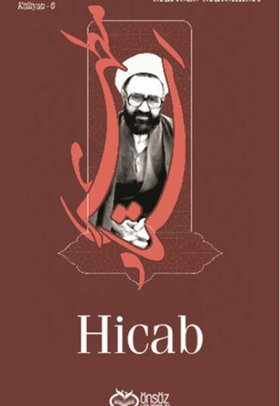 Hicab