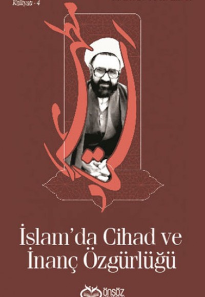 İslam’da Cihad ve İnanç Özgürlüğü