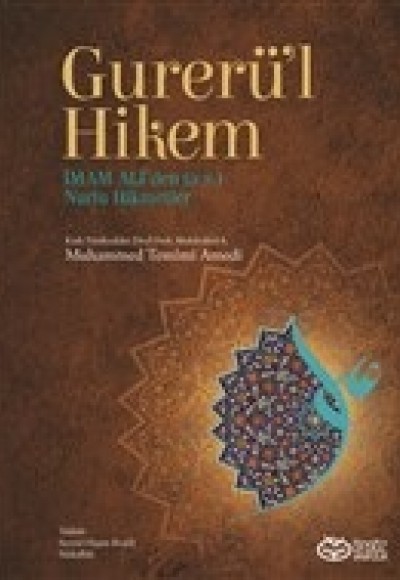 Gurerü'l Hikem - İmam Ali'den (a.s) Nurlu Hikmetler