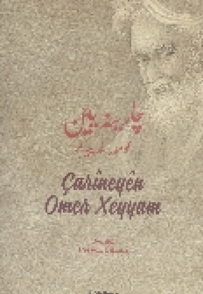 Çarineyen Omer Xeyyam