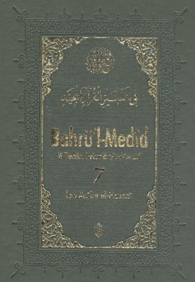 Bahrül Medid (7.Cilt)