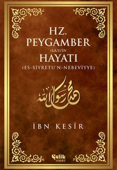 Hz. Peygamber (s.a.v.)'in Hayatı (Ciltli - Şamua)