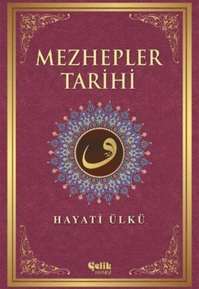 Mezhepler Tarihi