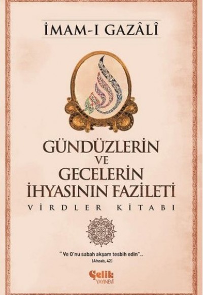 Gündüzlerin ve Gecelerin İhyasının Fazileti  Virdler Kitabı