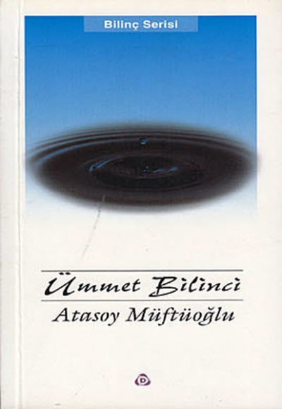 Ümmet Bilinci