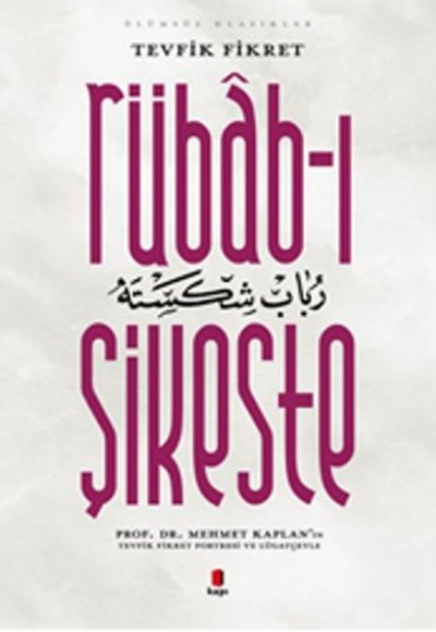 Rübab-ı Şikeste