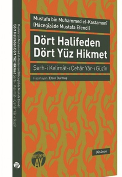 Dört Halifeden  Dört Yüz Hikmet  Şerh-i Kelimat-ı Çehar Yar-ı Güzin