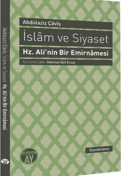 İslam ve Siyaset  Hz. Ali'nin Bir Emirnamesi