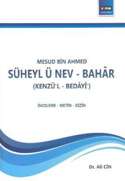 Süheyl ü Nev-Bahar (Kenzü'l-Bedayi)