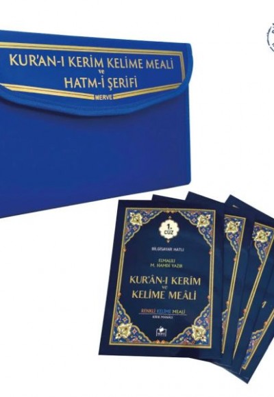 Kuranı Kerim Renkli Kelime Meali Hatmi Şerif 30 Cüz Rahle Boy