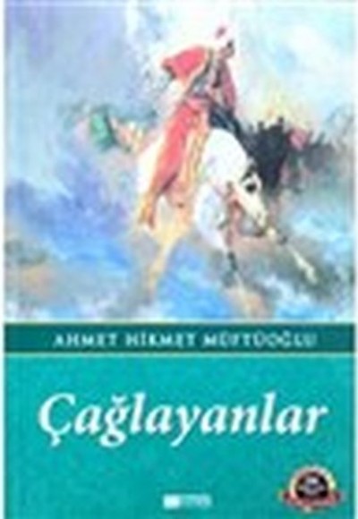 Çağlayanlar