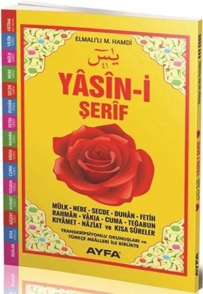 Yasini Şerif Dualı Üçlü Orta Boy