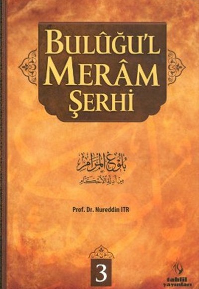 Buluğu'l Meram Şerhi 3. Cilt