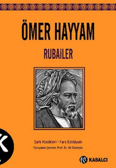 Rubailer