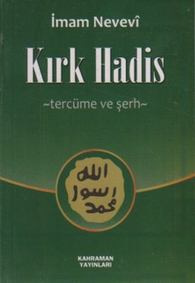 Kırk Hadis - Tercüme ve Şerh (Cep Boy)