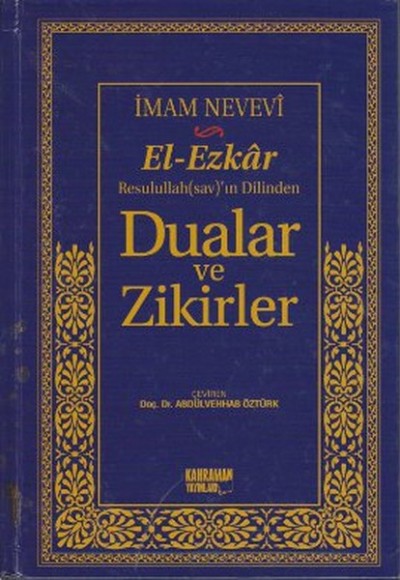 Dualar ve Zikirler (17x24) / El-Ezkar Resullah'ın Dilinden  (İthal Kağıt)