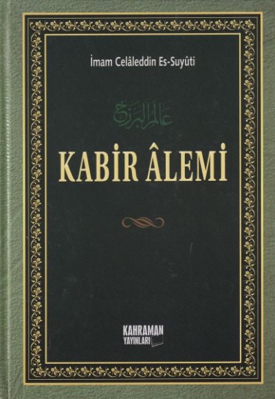 Kabir Alemi (Büyük Boy, Şamua)