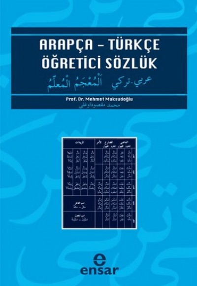 Arapça-Türkçe Öğretici Sözlük