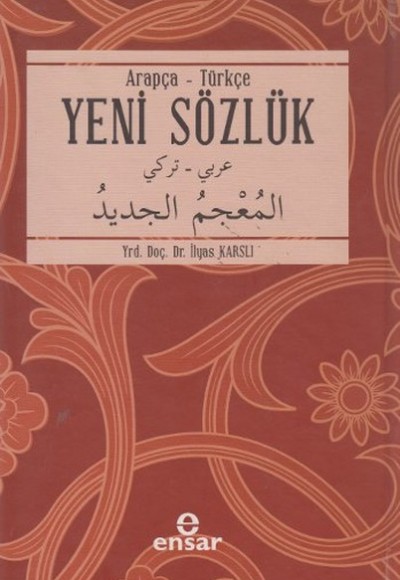 Arapça - Türkçe Yeni Sözlük