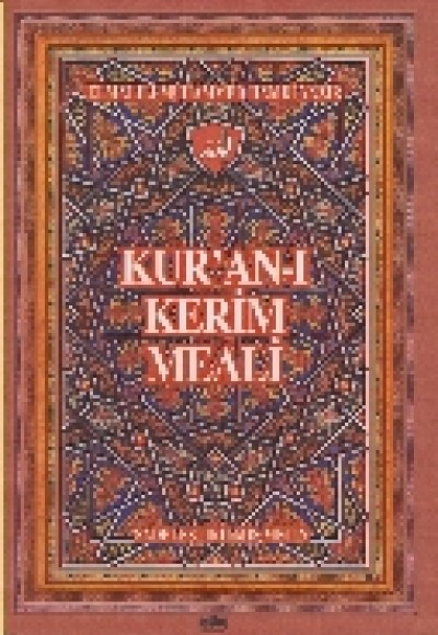Kur'an-ı Kerim Meali (Hafız Boy) Sadeleştirilmiş Metin