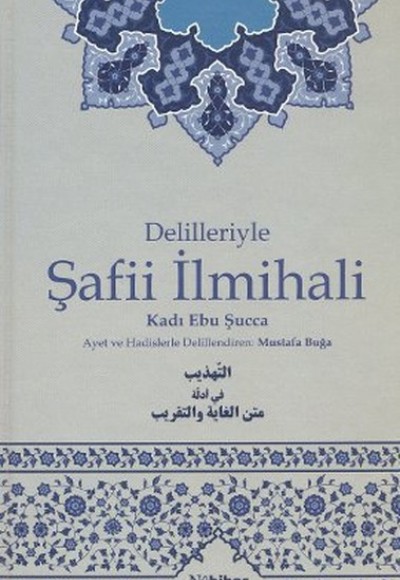 Delilleriyle Şafii İlmihali