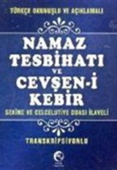 Türkçe Okunuşlu ve Açıklamalı Namaz Tesbihatı ve Cevşen-i Kebir (Mini Boy, Transkripsiyonlu)