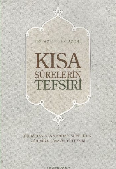 Kısa Surelerin Tefsiri/Duha'dan Nas'a Kadar Surelerin Zahiri ve Tasavvufi Tefsiri