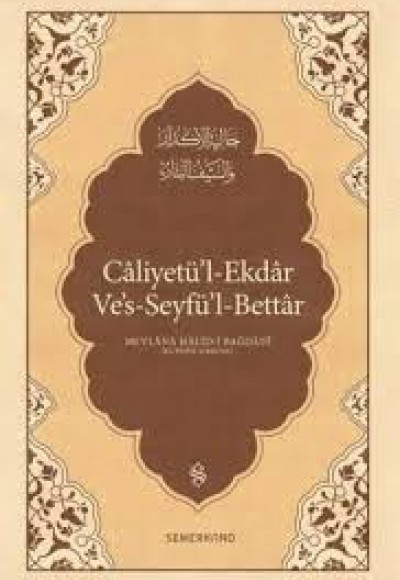 Caliyetü'l-ekdar Ve's-seyfü'l-bettar