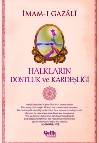 Halkların Dostluk ve Kardeşliği