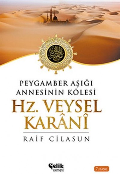 Hz. Veysel Karani