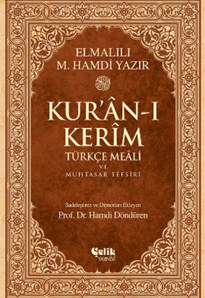 Kur'an-ı Kerim Türkçe Meali ve Muhtasar Tefsiri - Rahle Boy