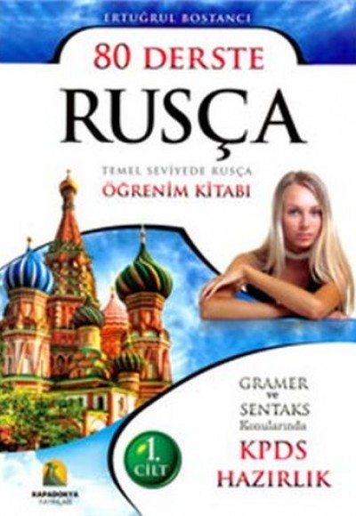 80 Derste Rusça : Temel Seviyede Rusça Öğrenim Kitabı (2 Cilt Takım)