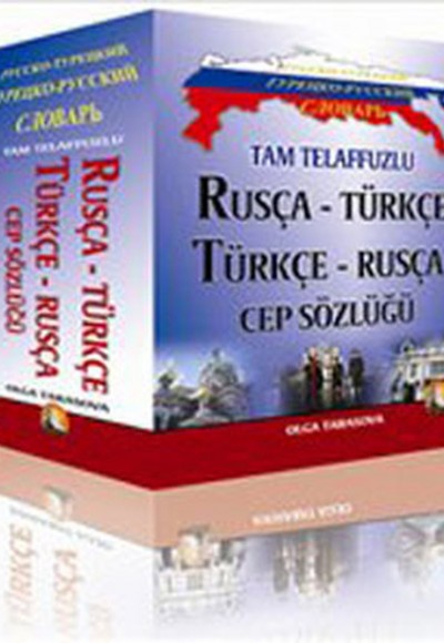 Tam Telaffuzlu Rusça-Türkçe - Türkçe-Rusça Cep Sözlüğü