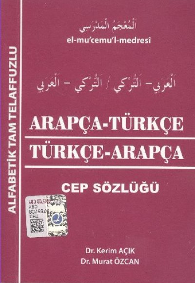 Arapça-Türkçe Türkçe-Arapça Cep Sözlüğü / Alfabetik Tam Telaffuzlu