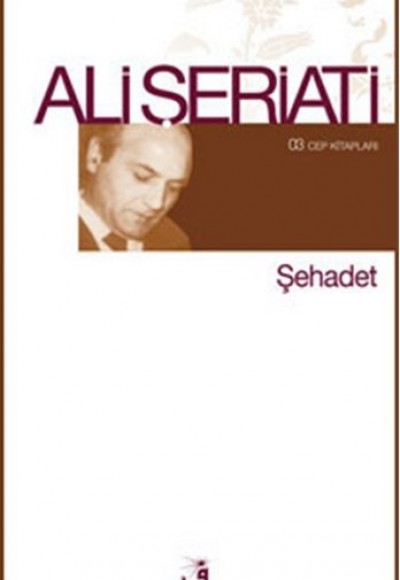 Şehadet