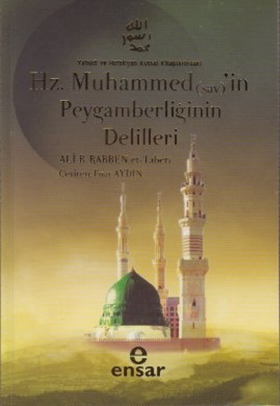 Hz. Muhammed'in Peygamberliğinin Delilleri  Yahudi ve Hıristiyan Kutsal Kitaplarındaki