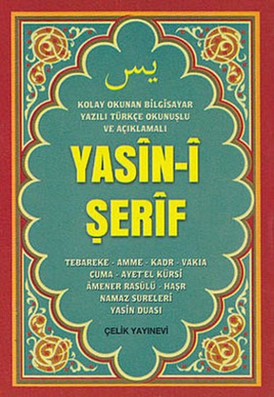 Yasin-i Şerif (Mini Boy, Bilgisayar Yazılı, Türkçe Okunuşlu ve Açıklamalı)